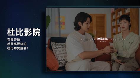 宋氏三姐妺線上看|線上看 宋氏三姐妹的傳奇父親 帶字幕 –愛奇藝 iQIYI 